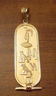 Personalized Egyptian Gold