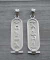 Egyptian Silver Wide Silver Jewelry